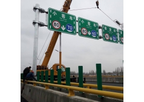 宁夏高速指路标牌工程