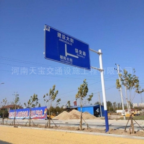 宁夏城区道路指示标牌工程