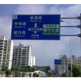宁夏园区指路标志牌_道路交通标志牌制作生产厂家_质量可靠