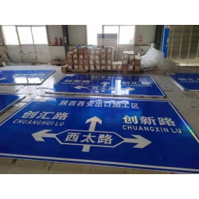 宁夏交通安全标识牌 道路标志牌 警示牌指示牌 规格定制厂家