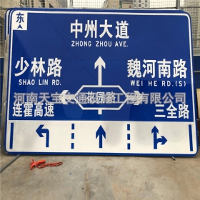 宁夏城区交通标志牌 道路车道指示标牌 反光标识指示牌杆厂家 价格