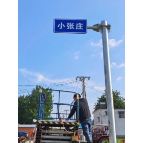 宁夏乡村公路标志牌 村名标识牌 禁令警告标志牌 制作厂家 价格
